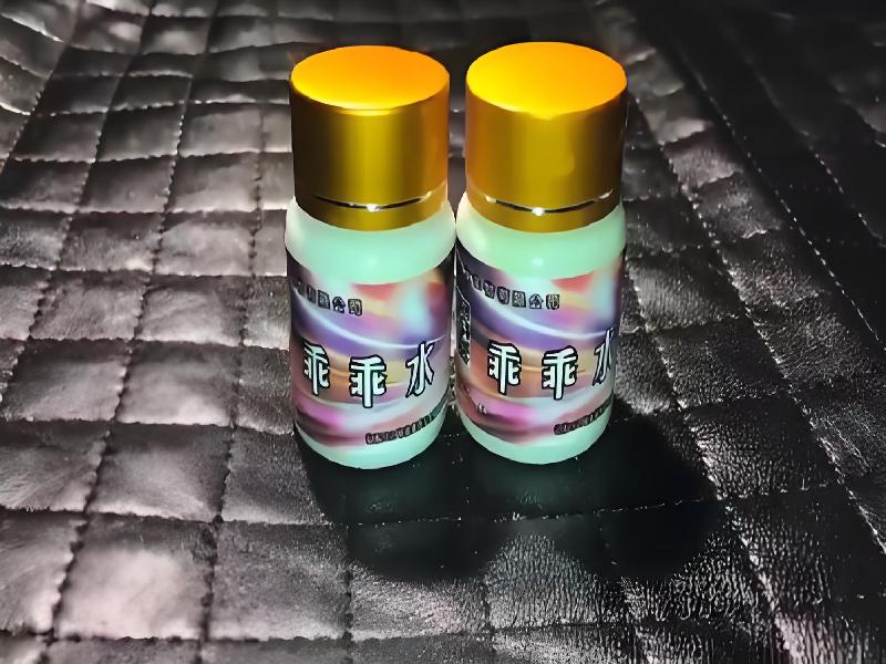 成人催药迷用品404-of型号